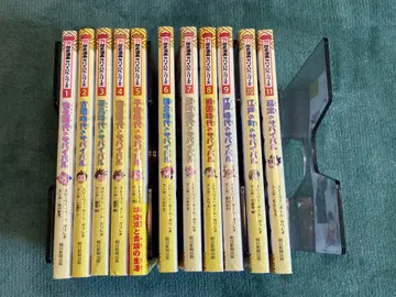 역사 코믹스 서바이벌 시리즈 전 11권