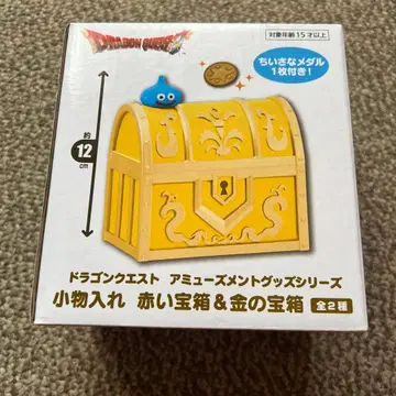 드래곤 퀘스트 소품함 금 보물 상자!