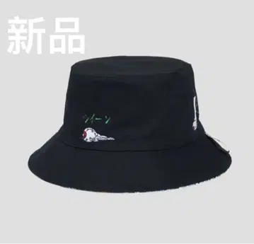 그라니프 미즈키 시게루 묘지 귀태자 패턴 리버서블 버킷햇 새상품