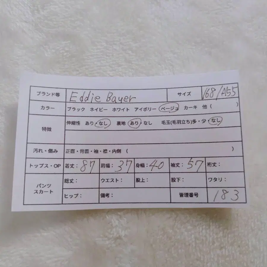 2번째 상품 이미지