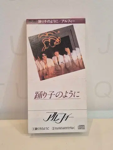 THE ALFEE 무희처럼 CD 싱글 ALFEE