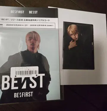 BE:FIRST BE:ST JUNON 아코디언 포토 카드 외