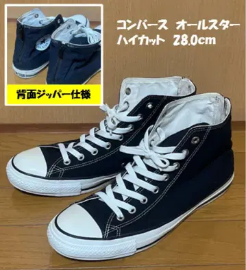 컨버스 올스타 하이컷 28.0cm