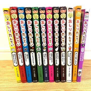 엉덩이 탐정 시리즈 12권 묶음 판매