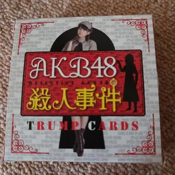새상품! AKB48 탐정 AKB48 살인 사건 트럼프 카드와 굿즈 포함