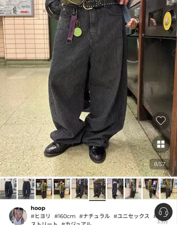 스트라이프 와이드 코튼 팬츠 데님 hoop nugu 히요리 M 사이즈