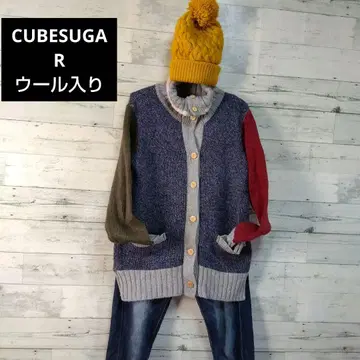 CUBESUGAR 가디건