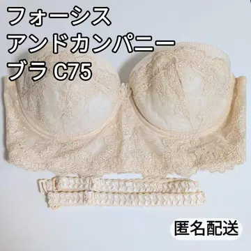 브라이덜 이너 C75