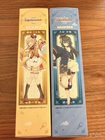 학원 아이돌 마스터 A2 단책 포스터