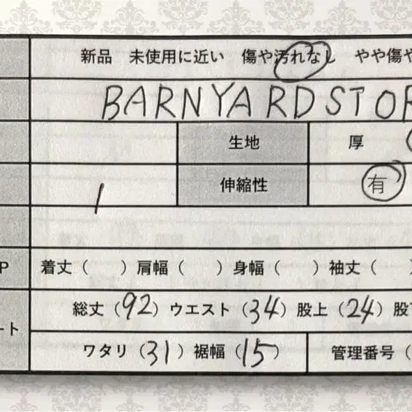 2번째 상품 이미지