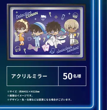 명탐정 코난 아크릴 거울