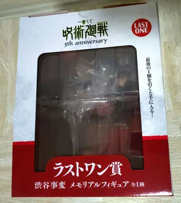 제일복권 주술회전 라스트 원상 시부야 사건 메모리얼 피규어