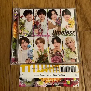 timelesz 레시피 Steal The Show FC 한정판 축하판