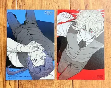 애국자의 모리아티 21권 키쿠야 애니메이트 특전 엽서