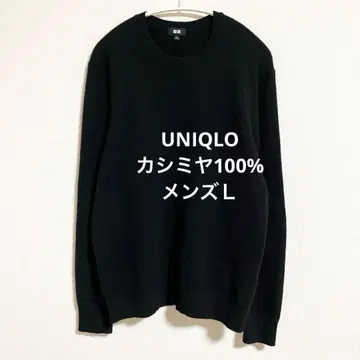 유니클로 캐시미어 100% 남성용 L 크루넥 스웨터 블랙