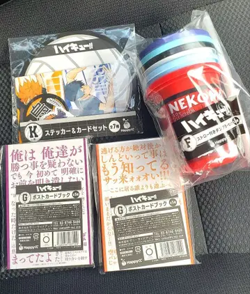 하이큐!! Happy 복권 F상 K상 G상 x 2