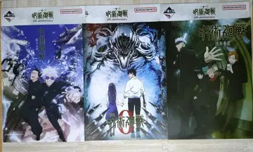 제일복권 주술회전 역대 키 비주얼 포스터 3종 세트