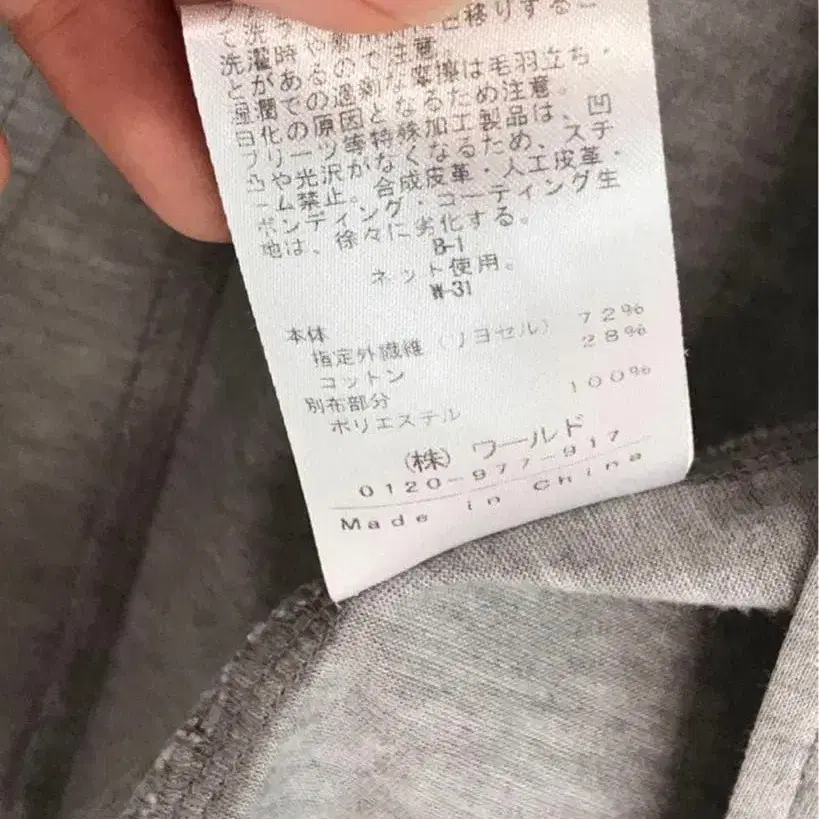 7번째 상품 이미지