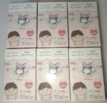 산리오 돈키 스타일 턱받이 마이멜로디 타르트 턱받이 컬렉션