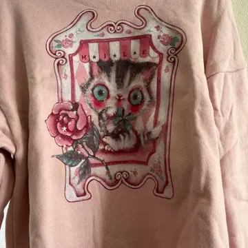 MILK 트레이닝복