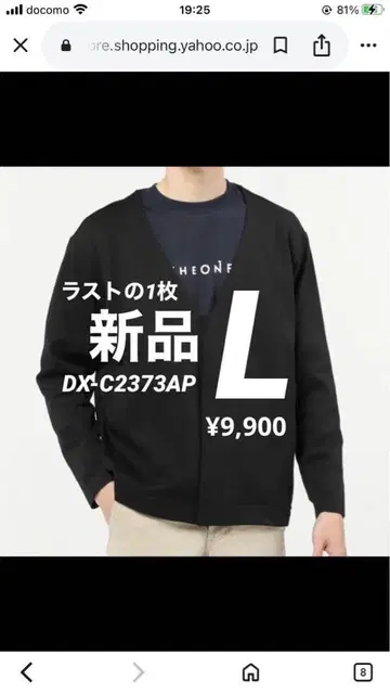 [ 새상품 ] 데상트 가디건 자켓 비즈니스 골프 블랙 L