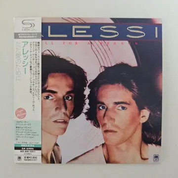 알레시 / 오직 사랑을 위해 종이 자켓 SHM-CD