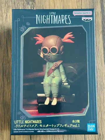 리틀 나이트메어 모니터 탑 피규어 애로우