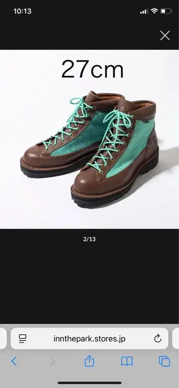 대너 타코마후지 27cm