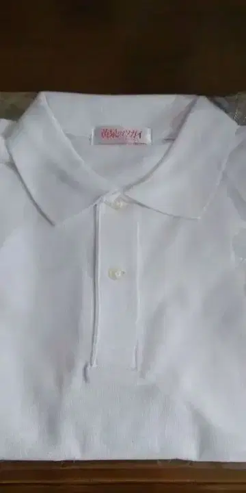 황천의 쌍둥이 피케 셔츠 굿즈 강철의 연금술사 엽서 세트