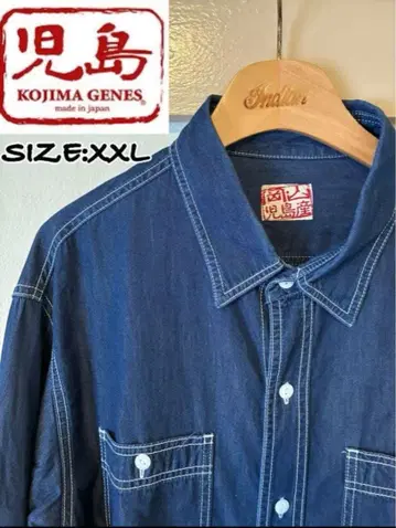 BIG 사이즈 코지마 진 데님 셔츠 KOJIMA