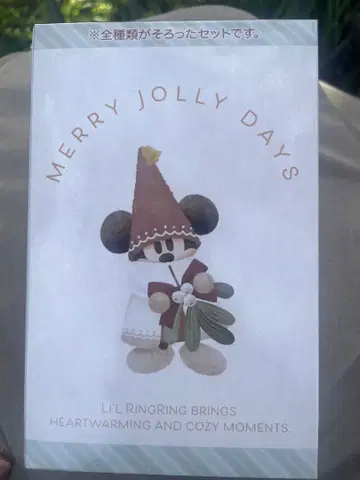 릴린린 키체인 4종 컴플리트