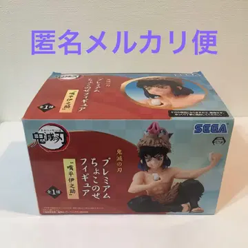 귀멸의 칼날 프리미엄 쵸코노세 피규어 하시비라 이노스케