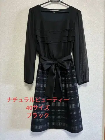 내추럴 뷰티 원피스 40 사이즈 블랙
