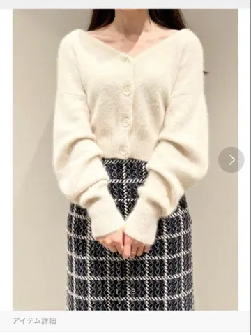 snidel 퍼라이크 니트 가디건