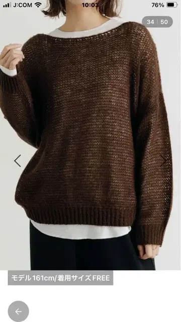 스튜디오 클립 5게이지 모헤어 터치 루즈 니트 풀오버 브라운