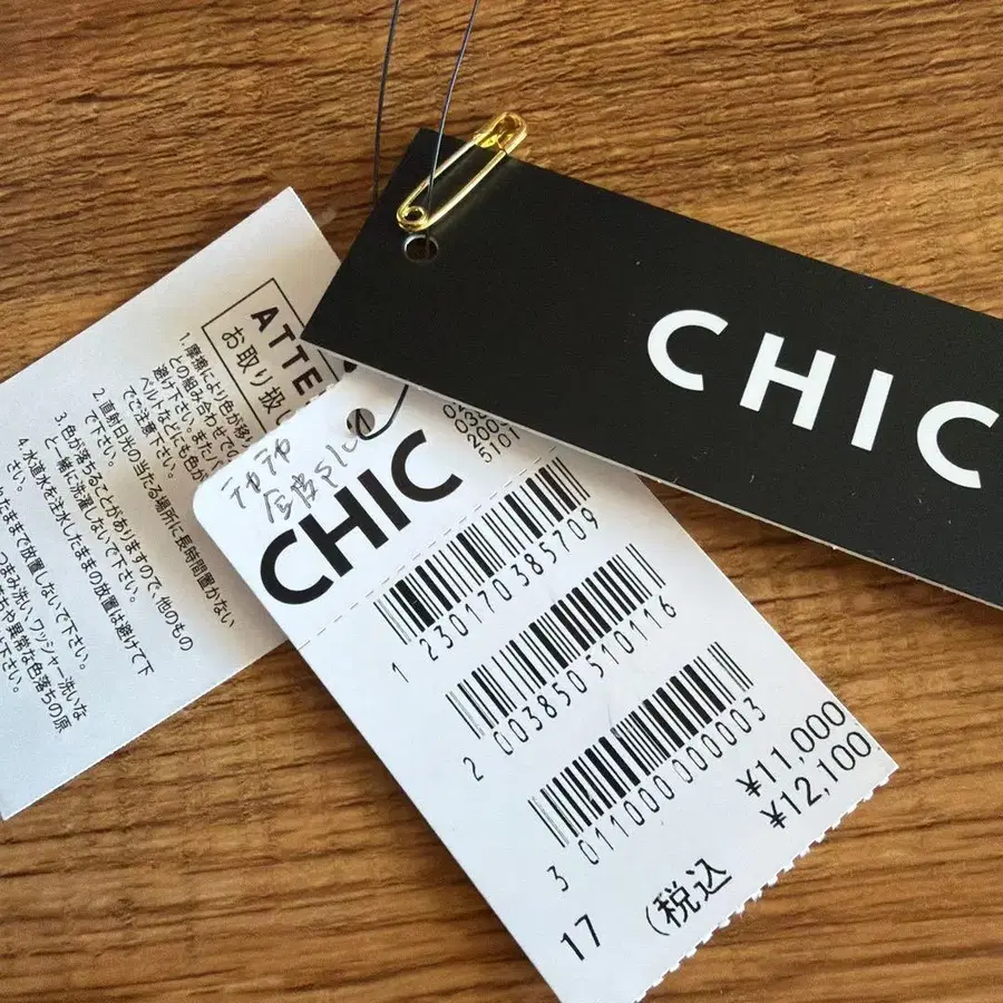 12번째 상품 이미지