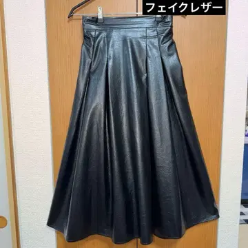 새상품급 롱 스커트 인조 가죽제 멋짐