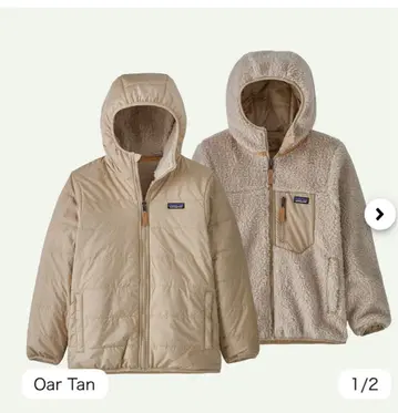 새상품 파타고니아 레이디 프레디 키즈 XXL