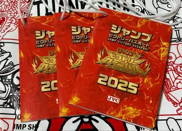 점프 빅토리 여권 3권 세트 빅토리 카니발 JVC