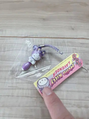 [ 지역 한정 키티 ] 홋카이도 한정 라벤더 키타키츠네 스트랩 장식