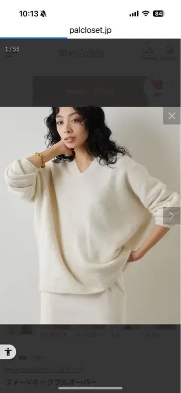 Whim Gazette 퍼 V넥 풀오버