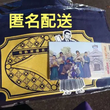 메이지 마을 오가타 토트백