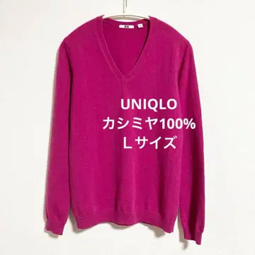 유니클로 캐시미어 100% V넥 스웨터 핑크 적자색 L