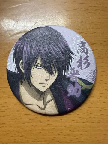 은혼 월드 B상 와시 캔뱃지 타카스기 신스케 캔뱃지