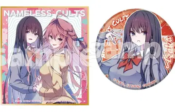 NAMeless Cults 아트 워크 세트