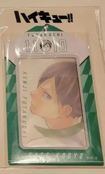 미개봉 새상품 하이큐!! 후타쿠치 켄지 벌스데이 카드 홀더