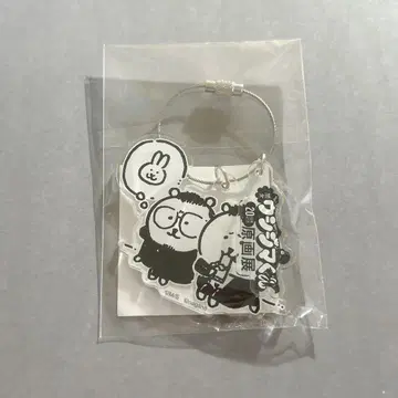 야미킨 우시지마군 원화전 나가노의 곰 아크릴 키링