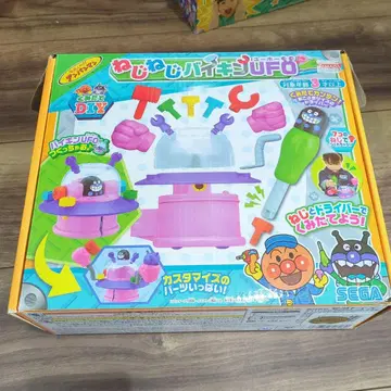 꼬불꼬불 세균 UFO