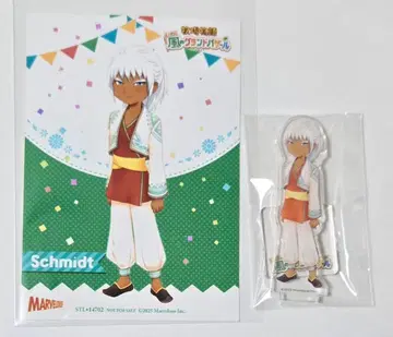 목장이야기 바람의 그랜드 바자르 아크릴 스탠드 스텔라 워스 슈미트