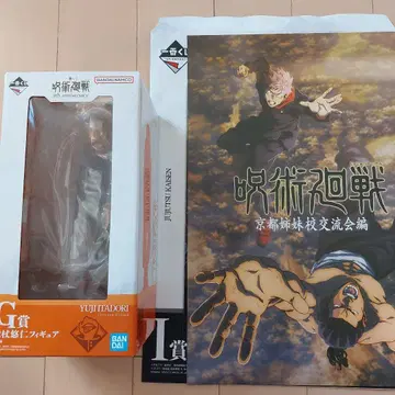 주술회전 제일복권 5th G상 이타도리 유우지 피규어 I상 비주얼 포스터